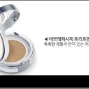 원;뉴트럴
