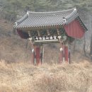 영덕 운서산 (雲棲山, 520m) 장륙사 (裝陸寺). 이미지