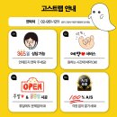 라인랩커스텀