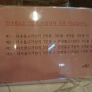 마초불고기 이미지