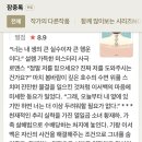 중국소설 원작으로 국내 사극 제작 예정인 방송사. tvn 이미지