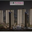 덕하에뜰부동산공인중개사사무소 이미지