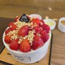 빙수당 - 창원시 의창구 도계로60번길 11 | 빙수당