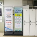 호계복합수영장 이미지