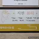 강희그랜드빌 (광덕대로145) 이미지