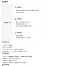 주식회사 인천차 이미지