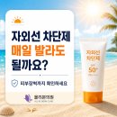 올리본의원 네이버블로그