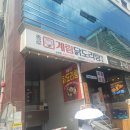 [강남논현/서울] 종로계림닭도리탕원조 논현점 논현동 맛집 내 돈 내 먹 방문 후기