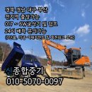 신종합