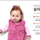 스트롤러 이미지