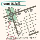 몬딱쉼터 이미지