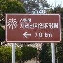 지리산아저씨