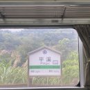 송산새마을경로당 | 2026.03 대만 타이베이 #1. 핑시선, 징통역, 타이페이 포켓몬센터