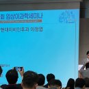 압구정현대이비인후과의원 이미지