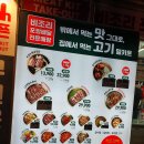 훌랄라치킨 - 창원시 마산합포구 315대로 176 | 훌랄라치킨