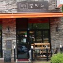 탄방! 이미지