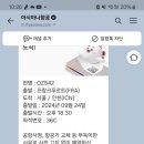 20240831~0924 독일 미동집 방문 23~24일차[9/22 ~23 일~월요일] 독일, 체코 프라하 이미지