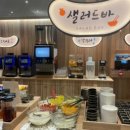 샤브20울산남구범서점 이미지