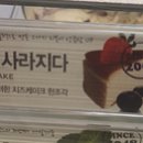 배스킨라빈스장한평역점
