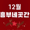 흥부네명품과일