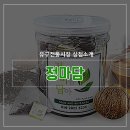 소망지물포 이미지