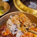 가족 식사 장소로 좋은 삼성중앙역 소고기 맛집, 백년가 삼성본점 솔직 후기