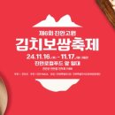 호남보쌈 네이버블로그