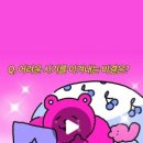 피곤한덤덤tired.dum 이미지