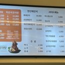 청년감자탕 김해율하점