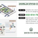 경희랜드마크한의원 네이버블로그
