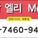 공항모텔 이미지