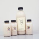한톨식혜 네이버블로그