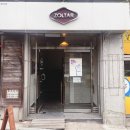졸타(ZOLTAR)