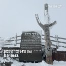 한라산백록담 | 26.01.24 한라산 백록담 등반 후기, 한라산 숙소 추천 호텔난타
