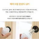 더엘이디조명