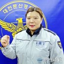 특채 여경 올타임 레전드 이미지