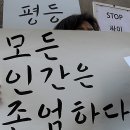단골집 프레시안