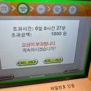 [서울/잠실] 롯데월드 아이스링크 후기&amp; 할인정보
