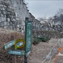 (서울 종로구) &#34;서울형 도시재생&#34; -이상과 현실(3): 한양도성길 낙산구간 &amp; 이화동(이화마을)-2025/02/25