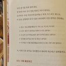 포터링