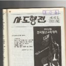 성서기획인쇄