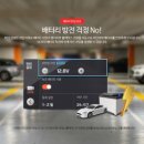 의정부블랙박스 이미지