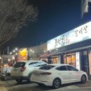 조선한우(화원점)