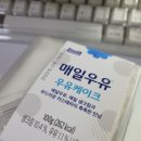 지에스(GS)25 원광대학생회관점