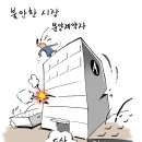 만평시장 이미지