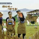 ‘삼시세끼 바다목장 편’ 8월 4일 첫 방송 확정…득량도 목장 3형제 이미지