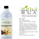 자연과사람을위한세탁 이미지