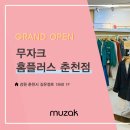 홈플러스 춘천점 이미지