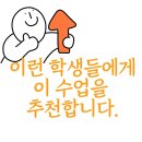 매쓰핏수학학원 이미지