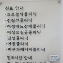 시원한비뇨기과의원 이미지